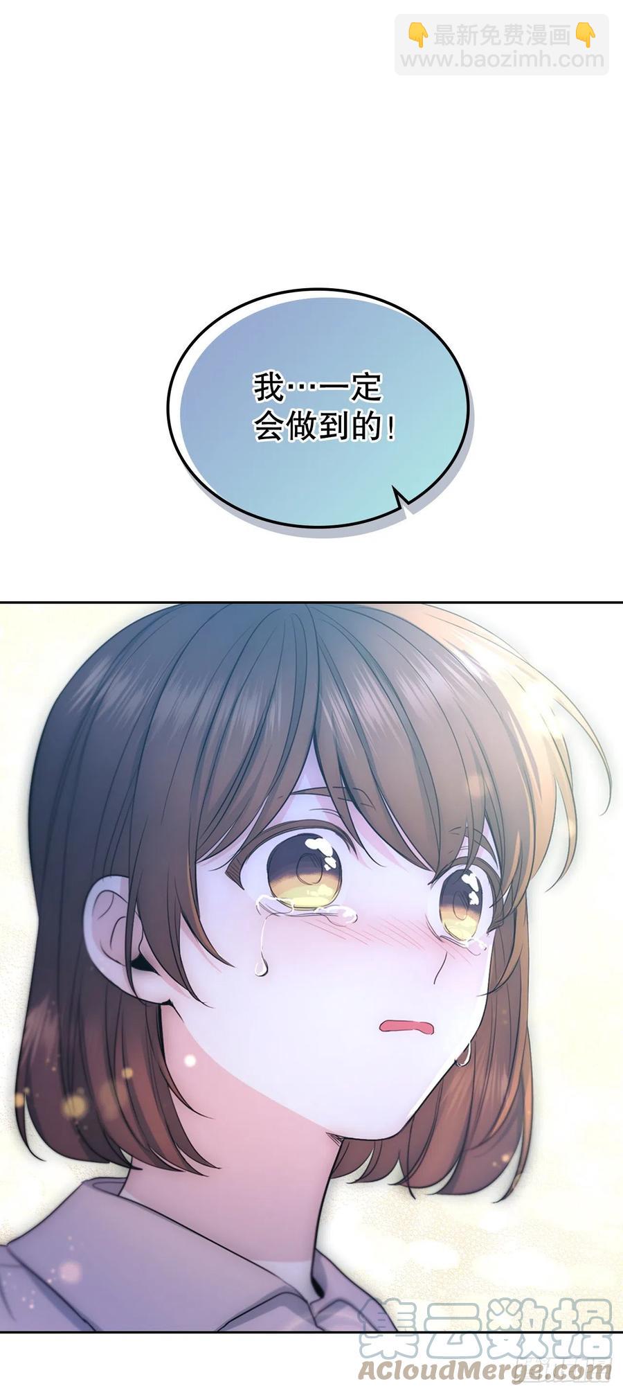 113.重新尝试(1/2)-第115话