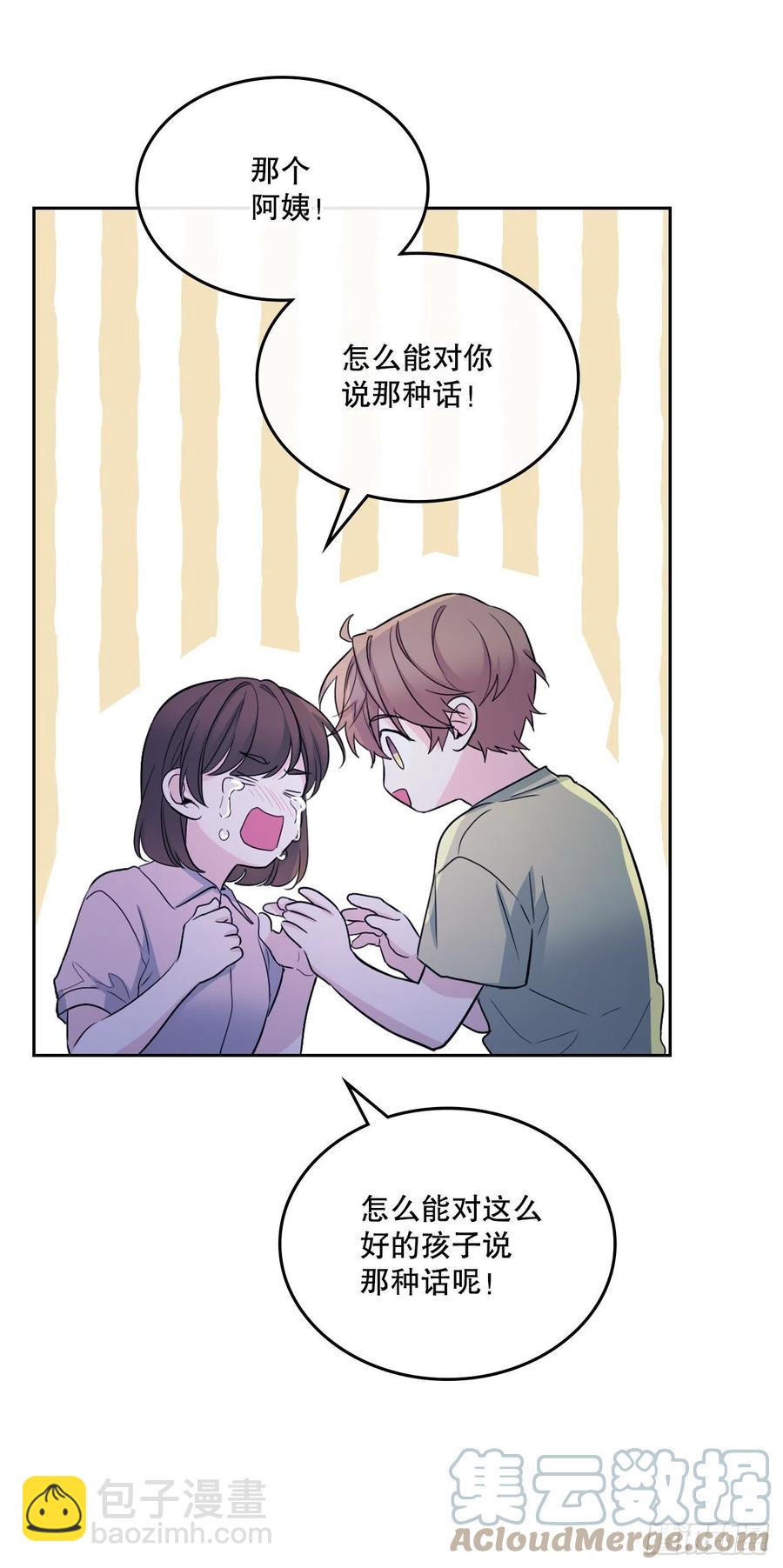113.重新尝试(1/2)-第115话