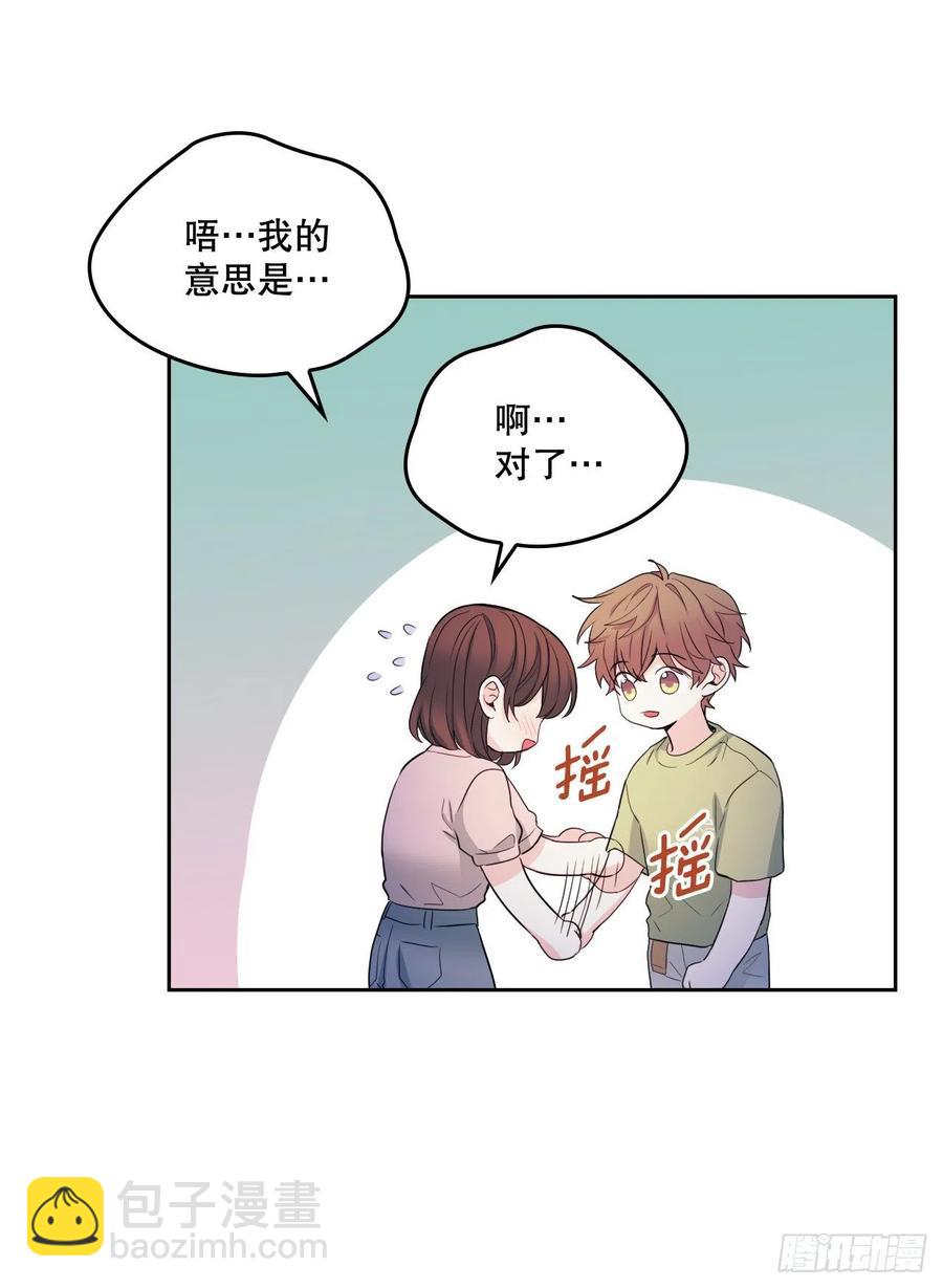 113.重新尝试(1/2)-第115话
