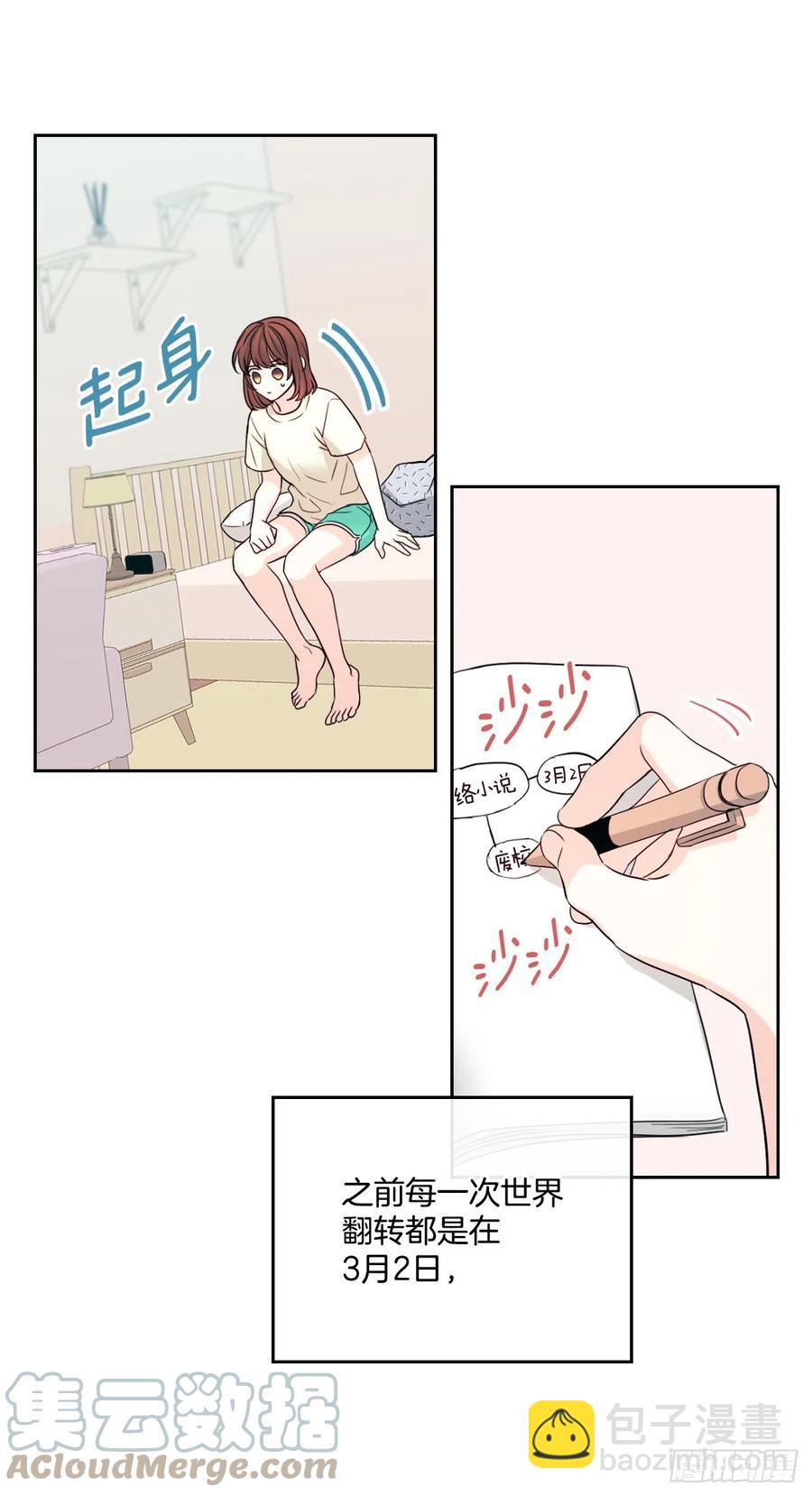 115.与刘天英通话(1/2)-第117话