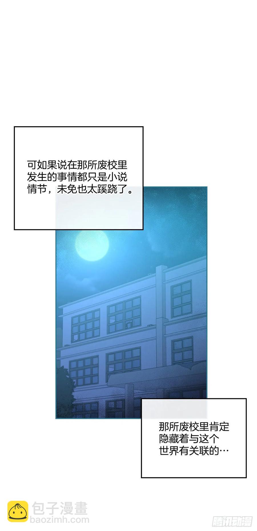 115.与刘天英通话(1/2)-第117话