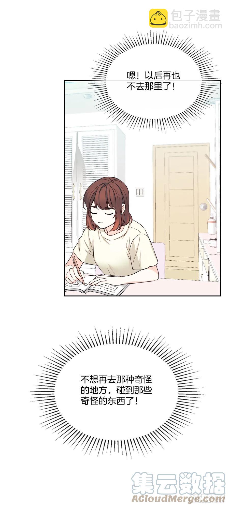 115.与刘天英通话(1/2)-第117话