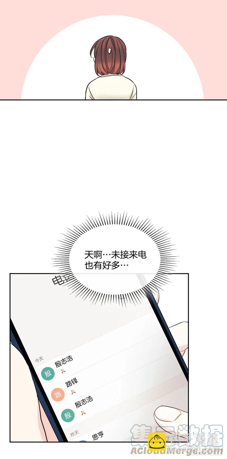 115.与刘天英通话(1/2)-第117话