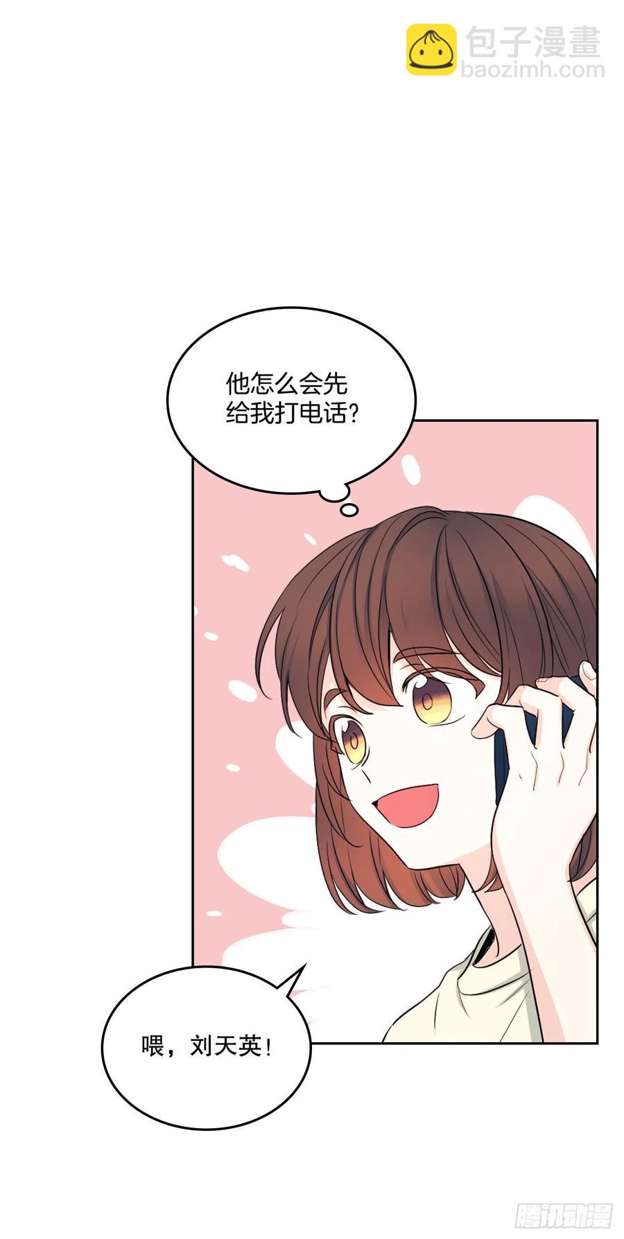 115.与刘天英通话(1/2)-第117话