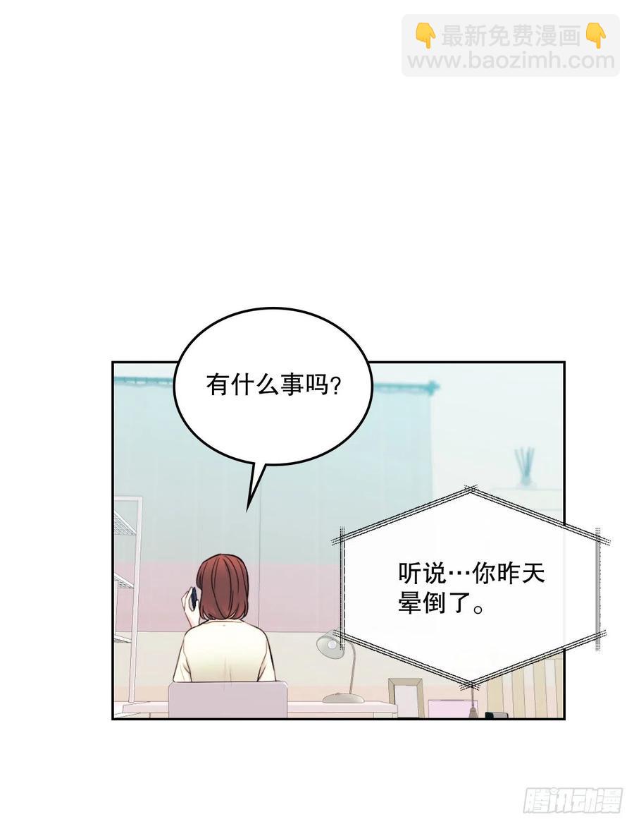 115.与刘天英通话(1/2)-第117话