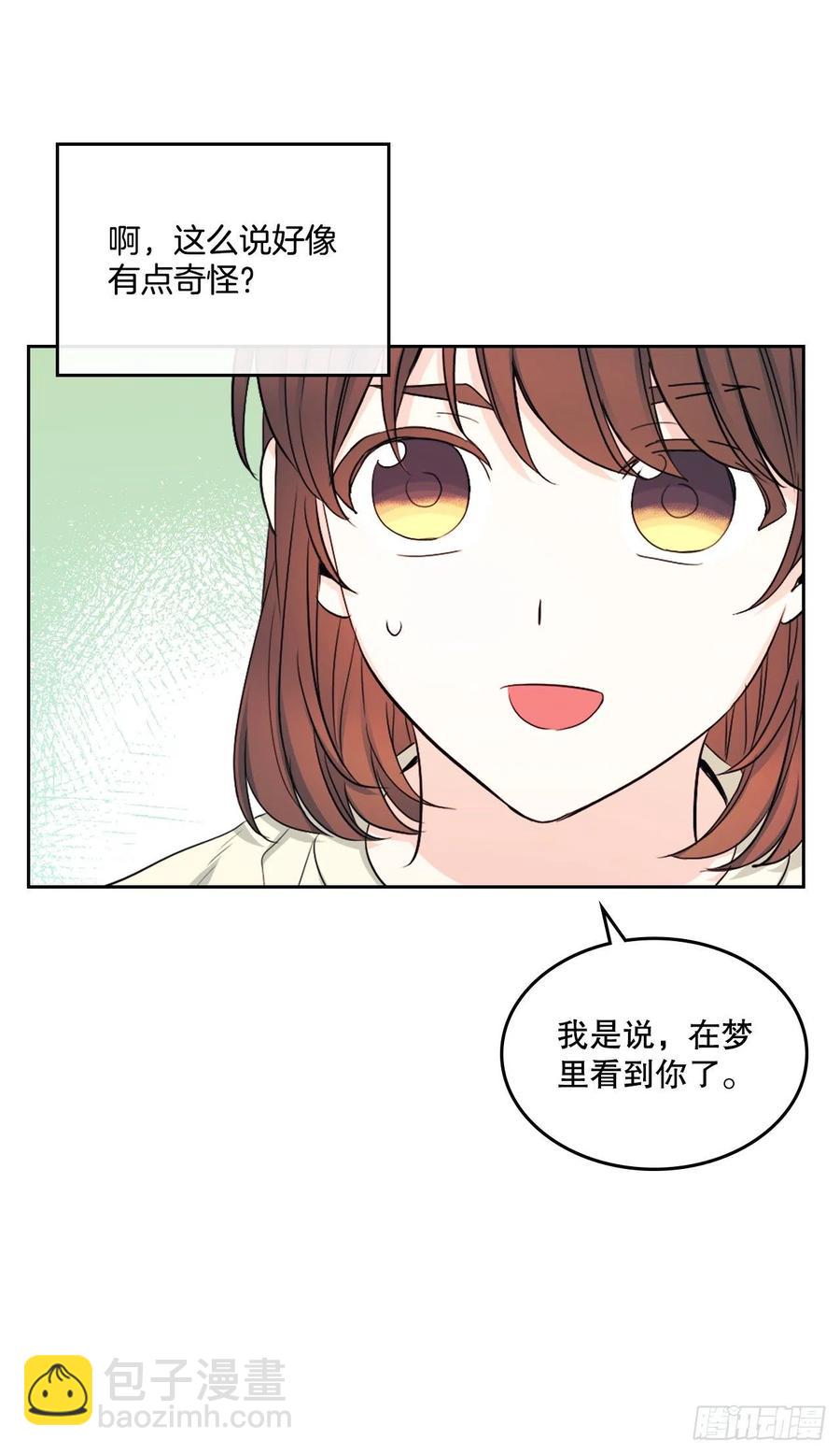 115.与刘天英通话(1/2)-第117话