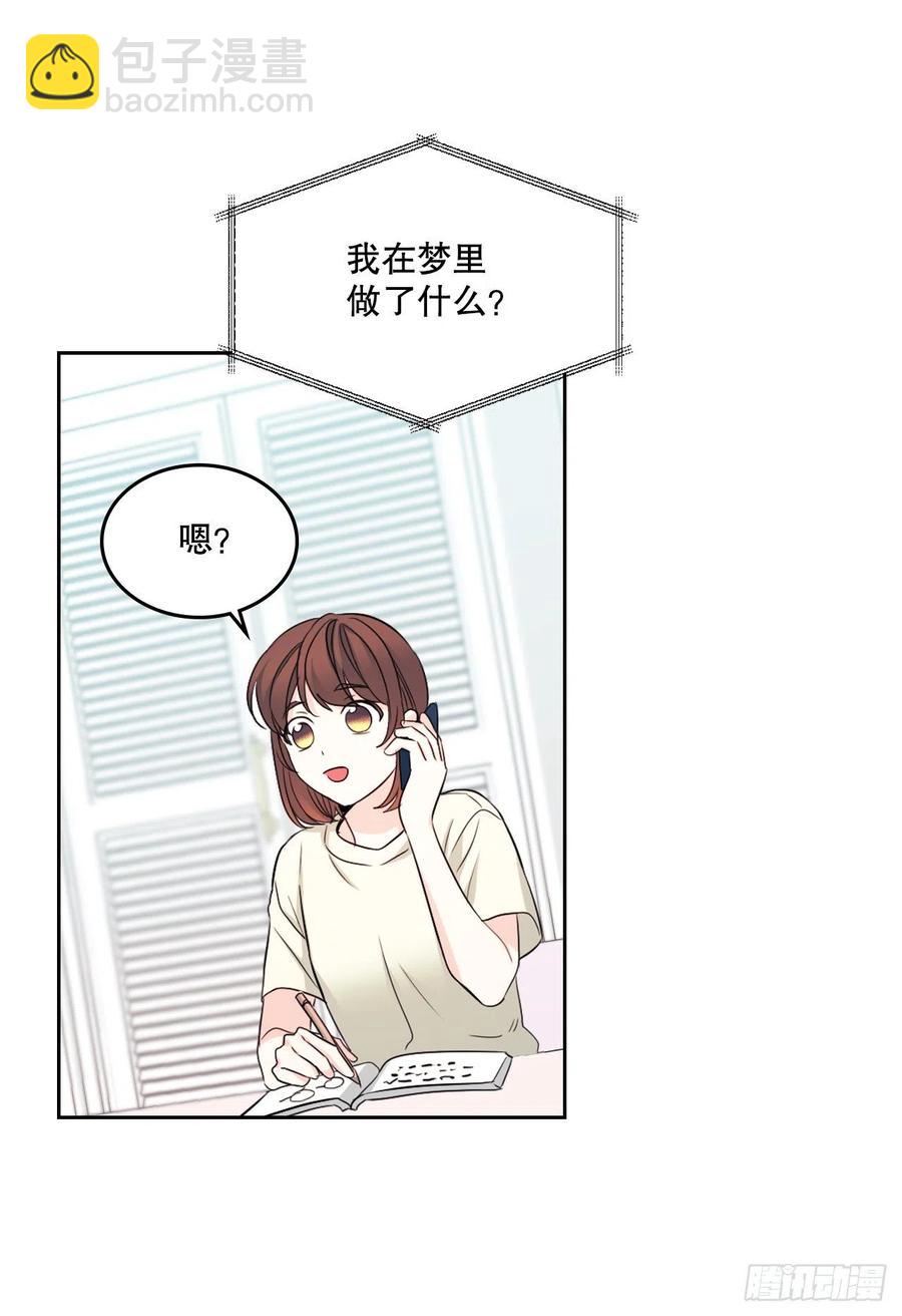 115.与刘天英通话(1/2)-第117话