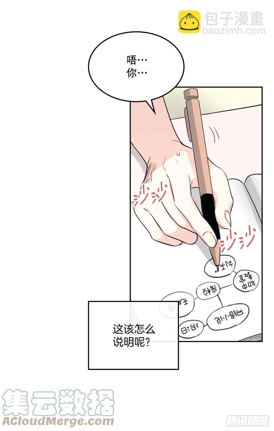 115.与刘天英通话(1/2)-第117话