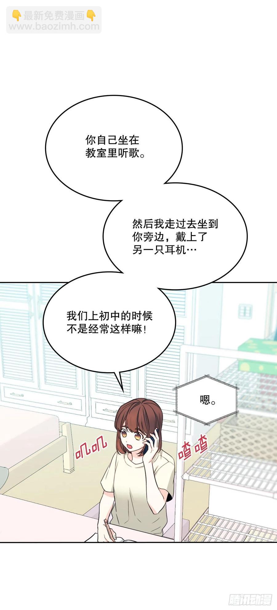 115.与刘天英通话(1/2)-第117话