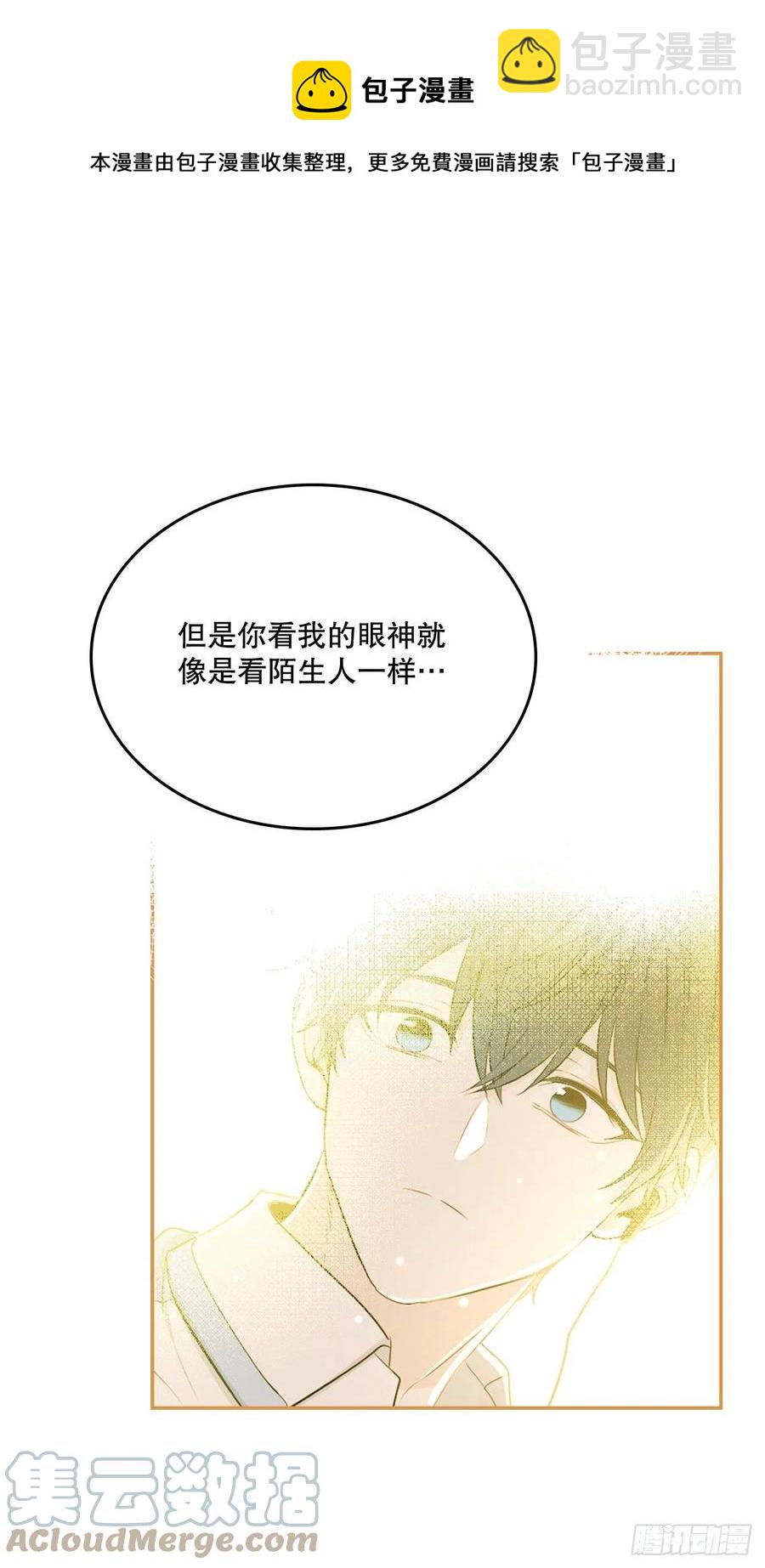 115.与刘天英通话(1/2)-第117话