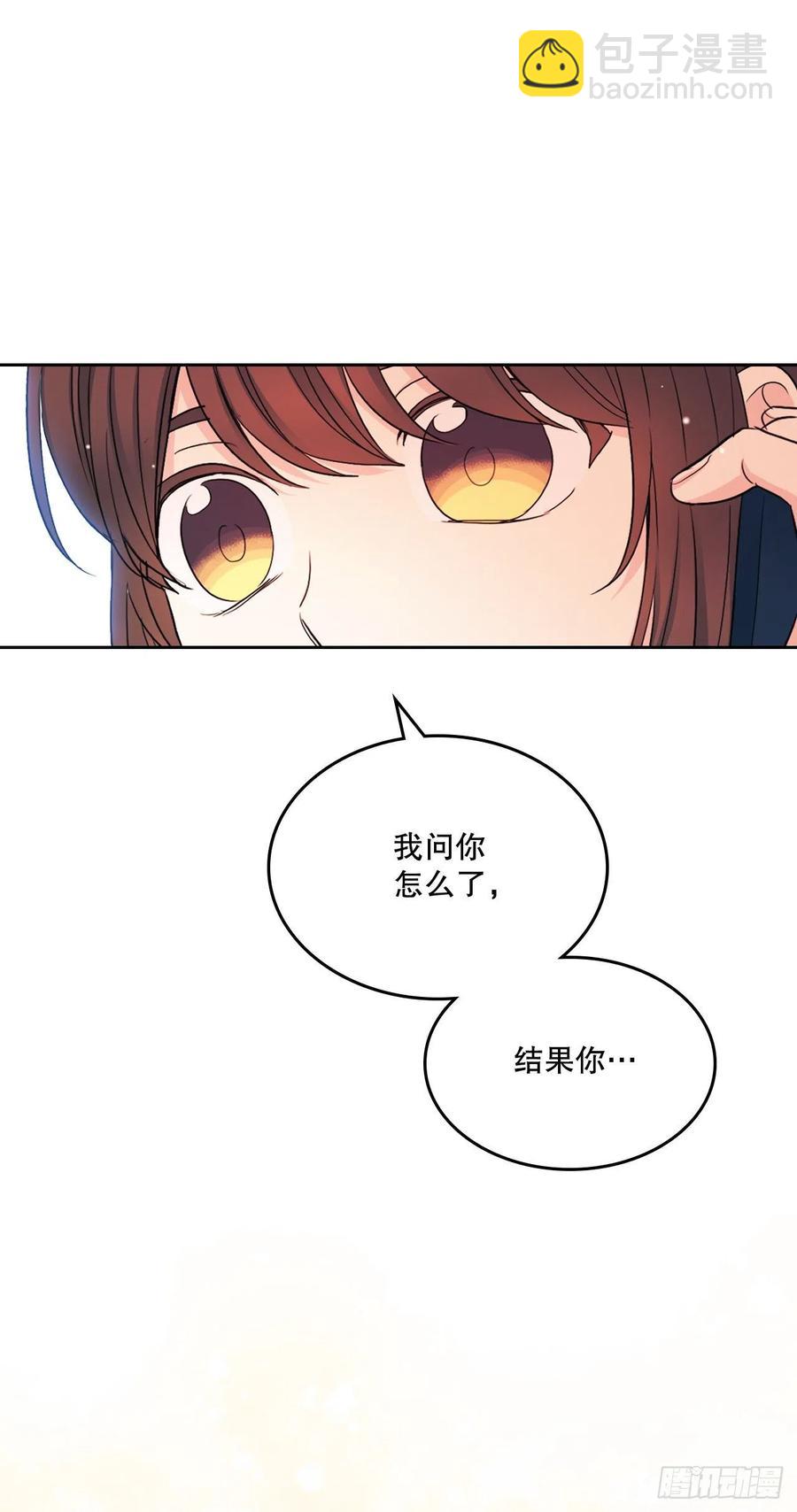 115.与刘天英通话(1/2)-第117话