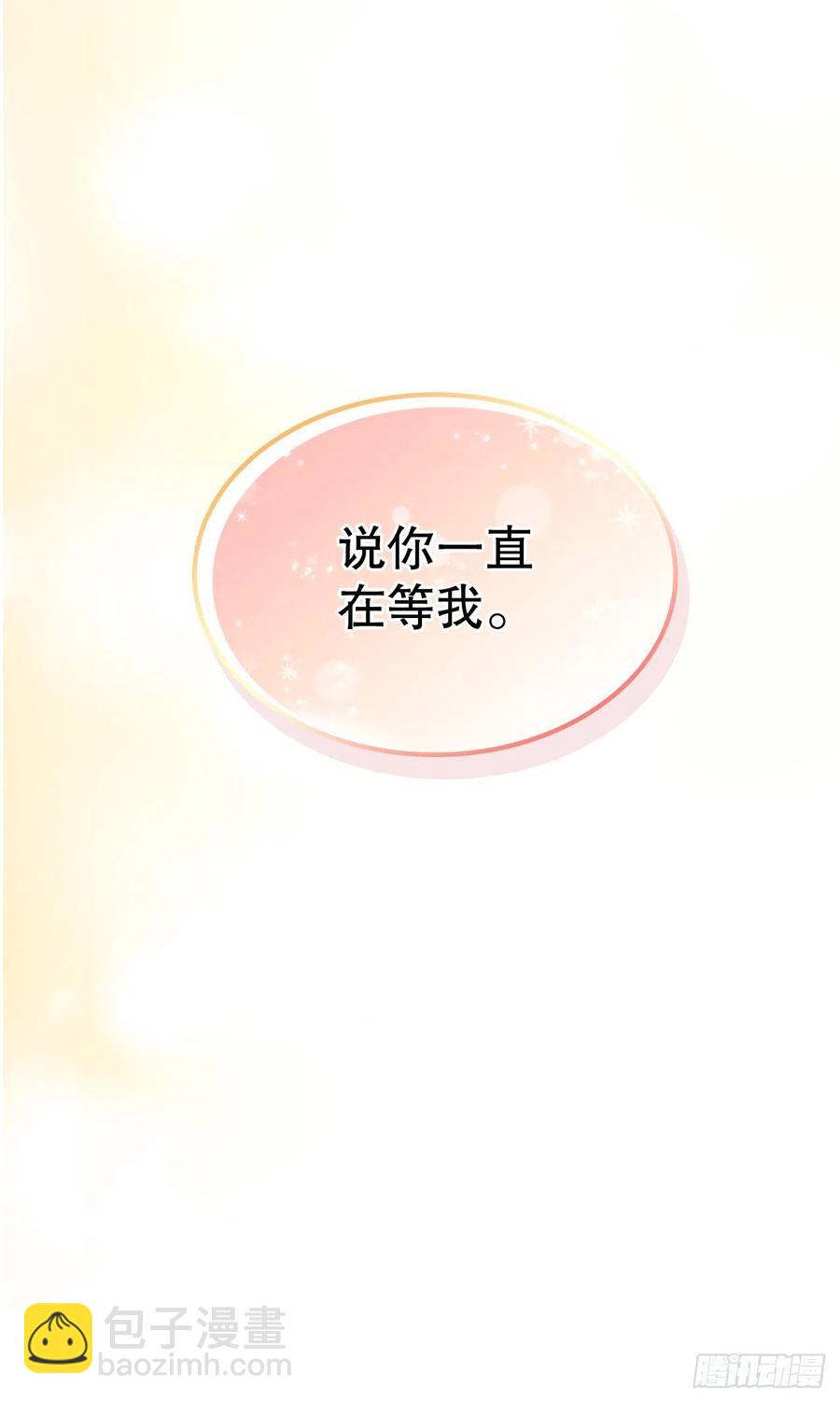 115.与刘天英通话(1/2)-第117话