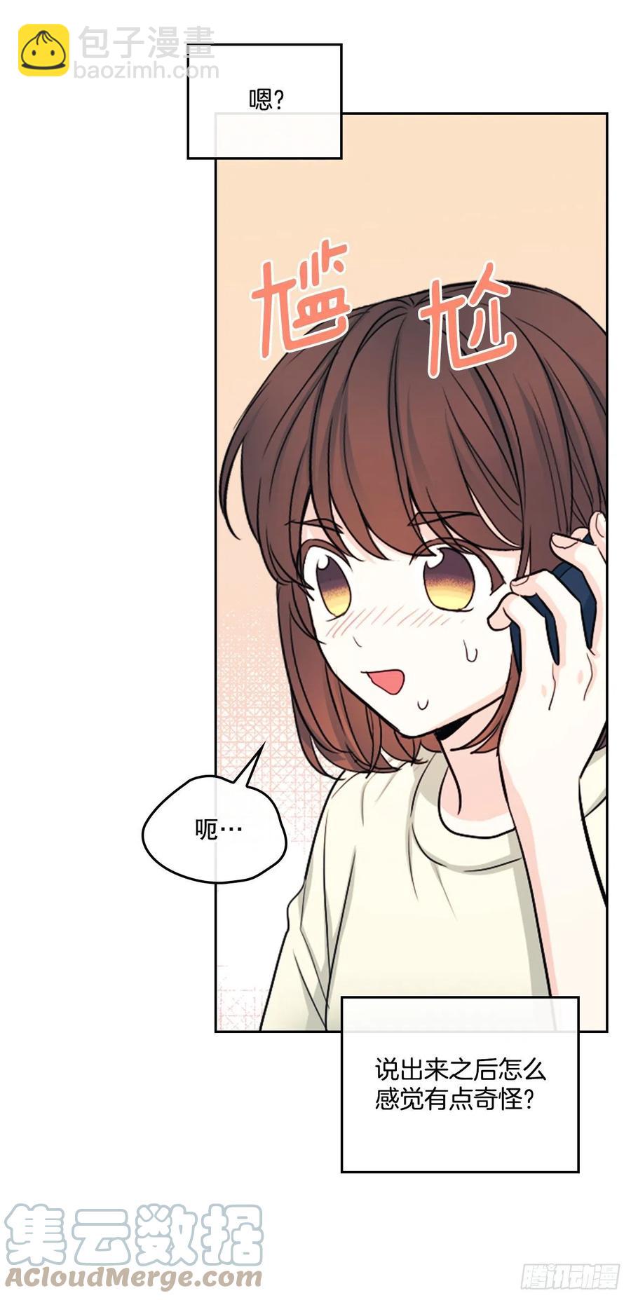 115.与刘天英通话(1/2)-第117话