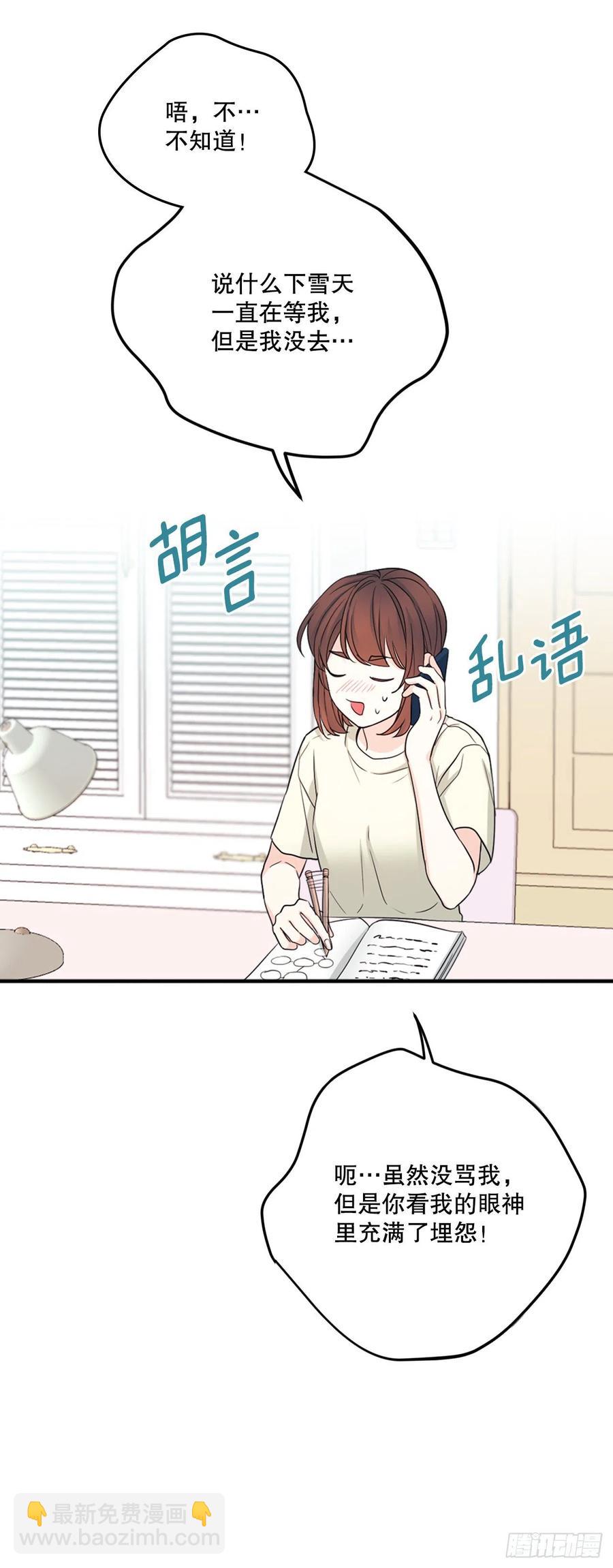 115.与刘天英通话(1/2)-第117话