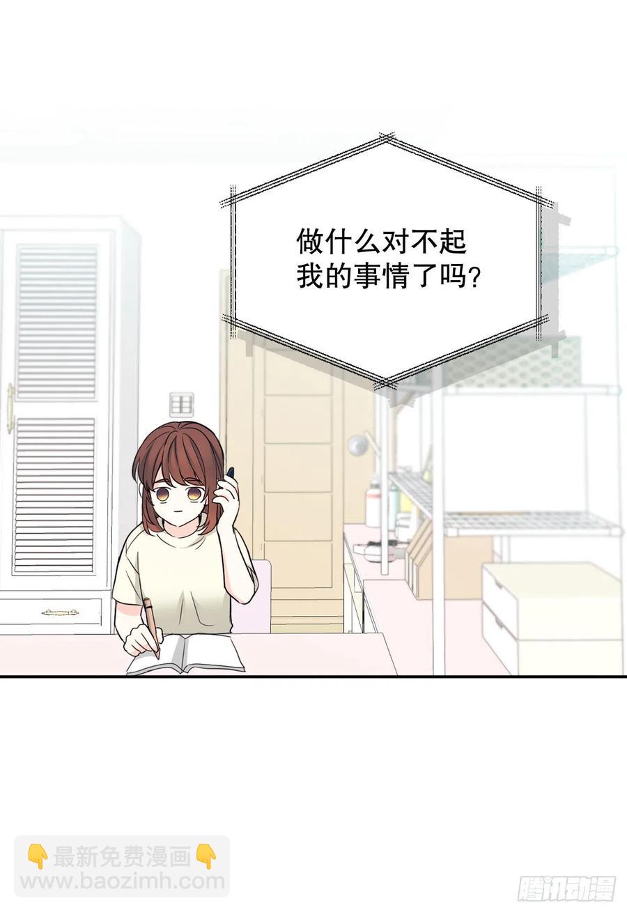 115.与刘天英通话(1/2)-第117话