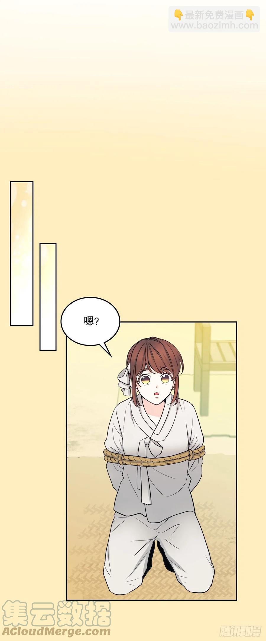 115.与刘天英通话(1/2)-第117话