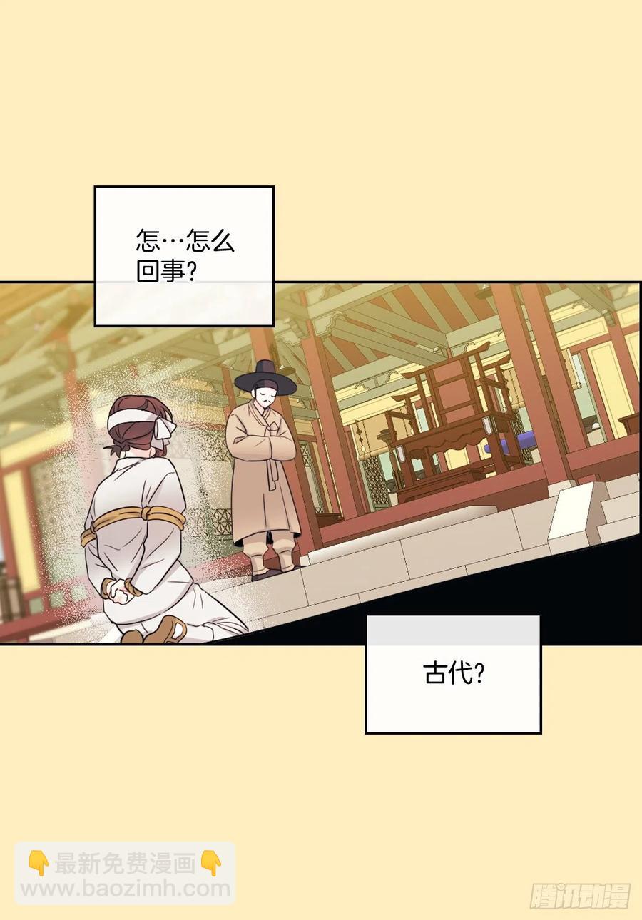 115.与刘天英通话(1/2)-第117话