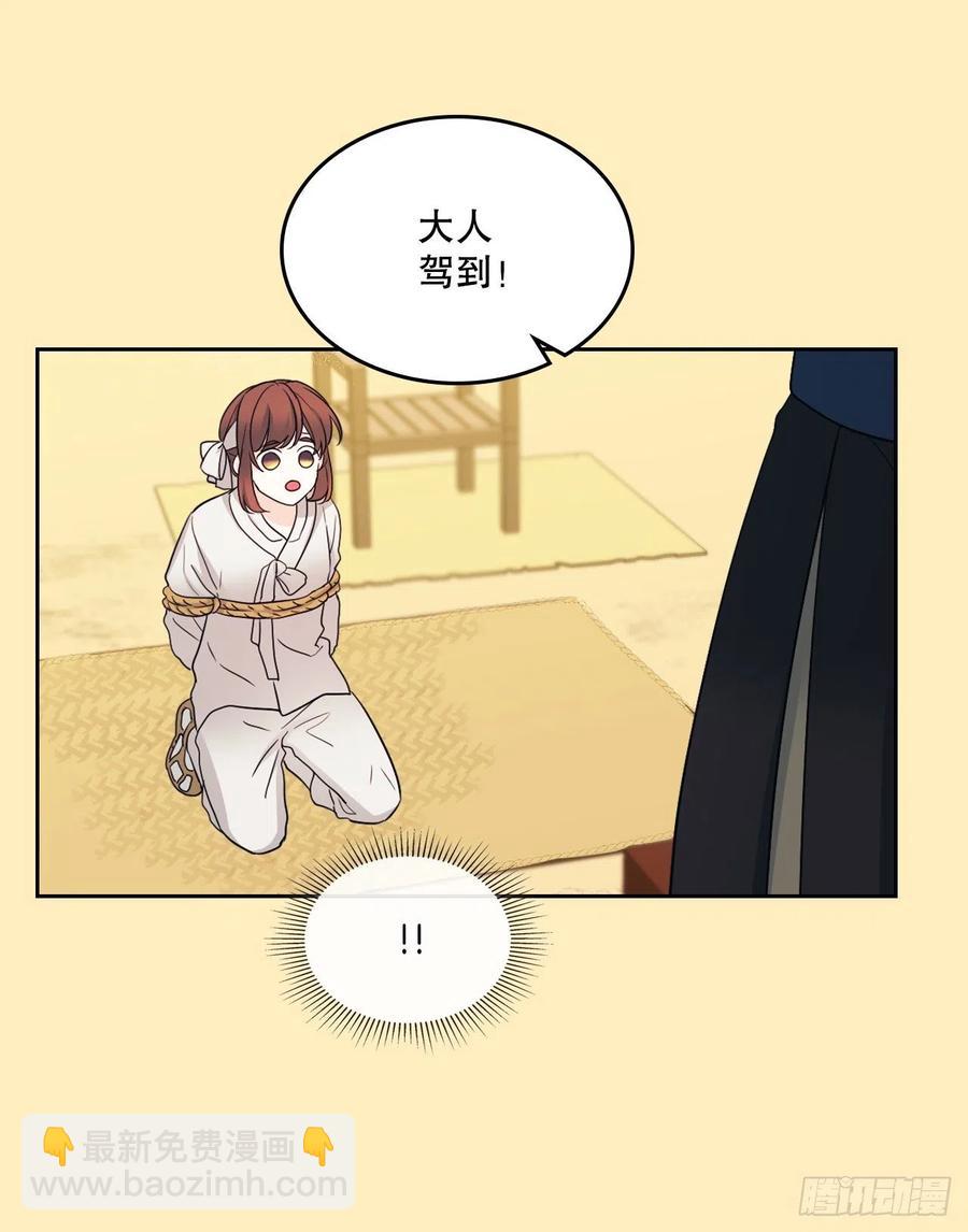 115.与刘天英通话(1/2)-第117话