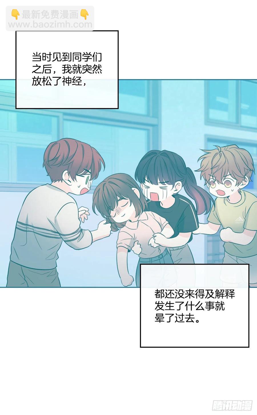 115.与刘天英通话(1/2)-第117话