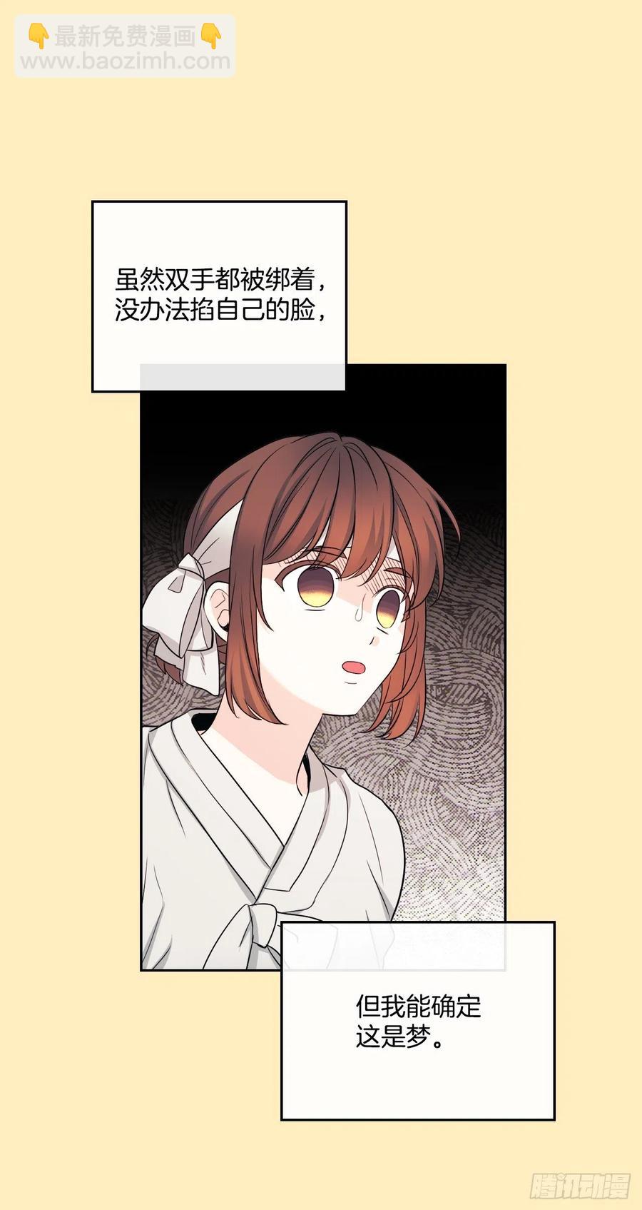 115.与刘天英通话(1/2)-第117话