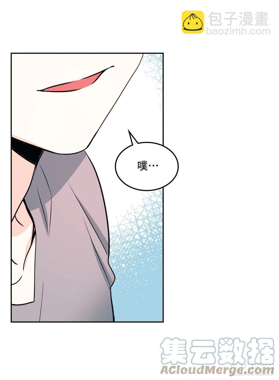 117.被志浩戏弄(1/2)-第119话