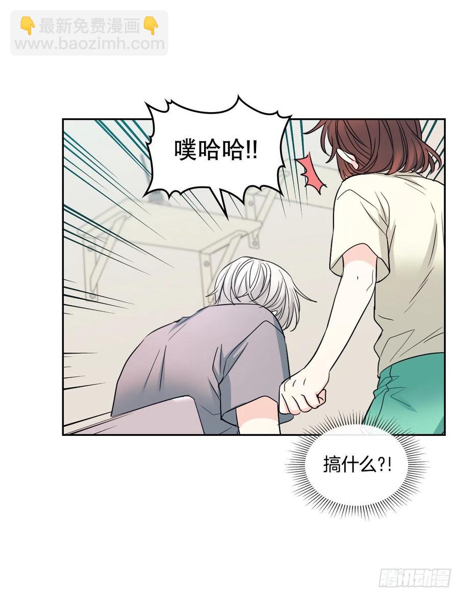 117.被志浩戏弄(1/2)-第119话