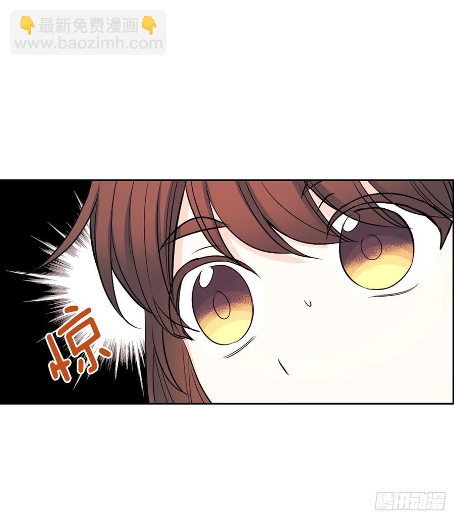117.被志浩戏弄(1/2)-第119话