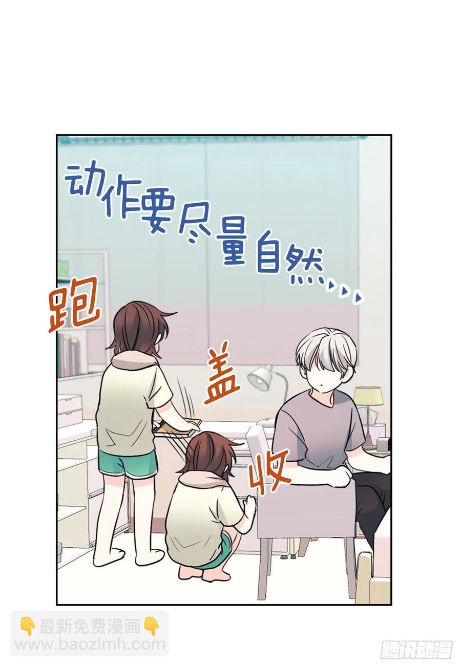 117.被志浩戏弄(1/2)-第119话
