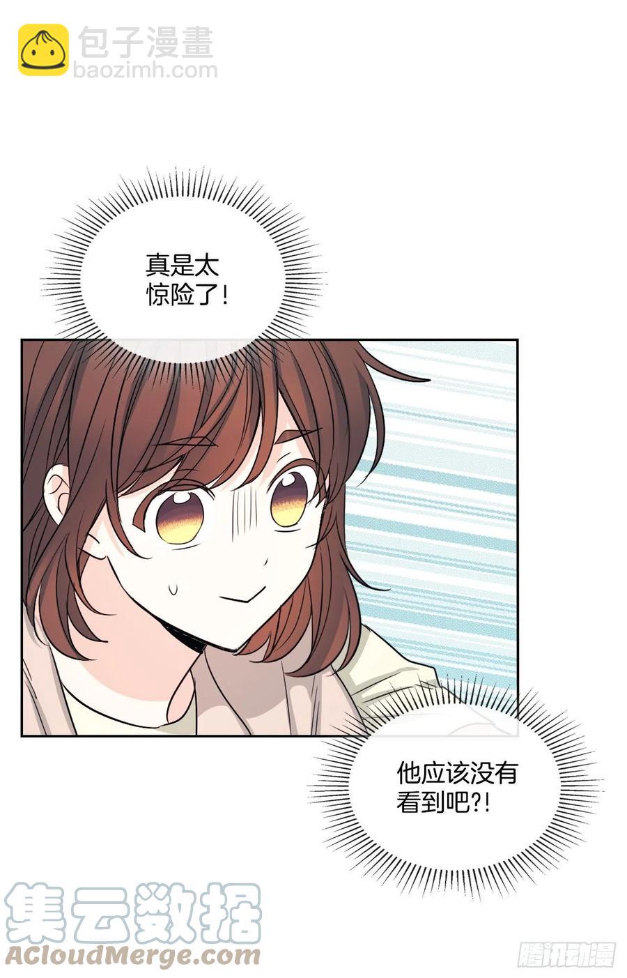 117.被志浩戏弄(1/2)-第119话