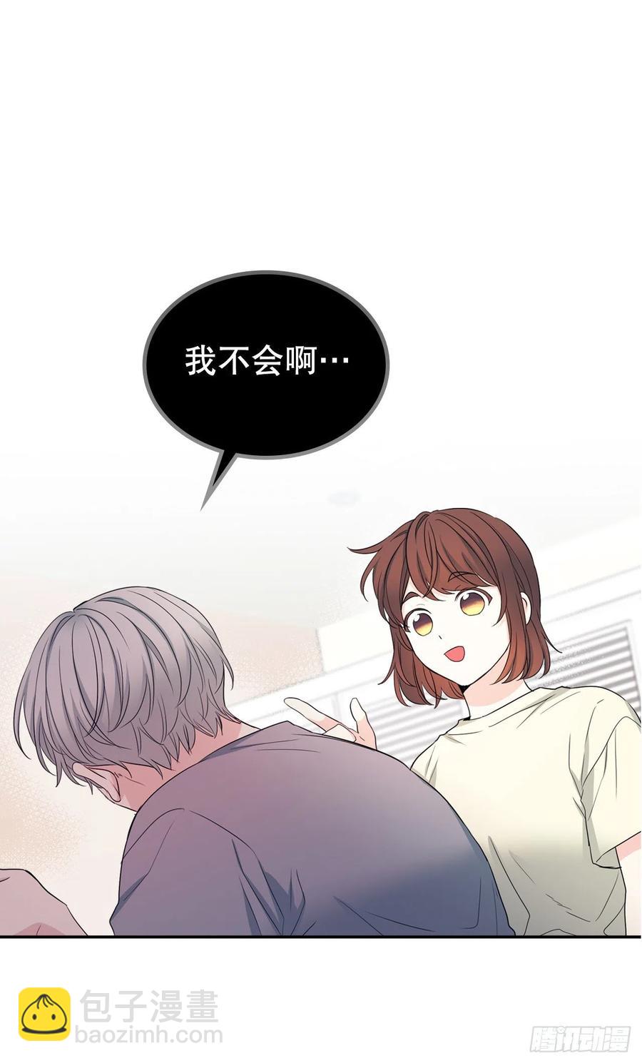117.被志浩戏弄(1/2)-第119话