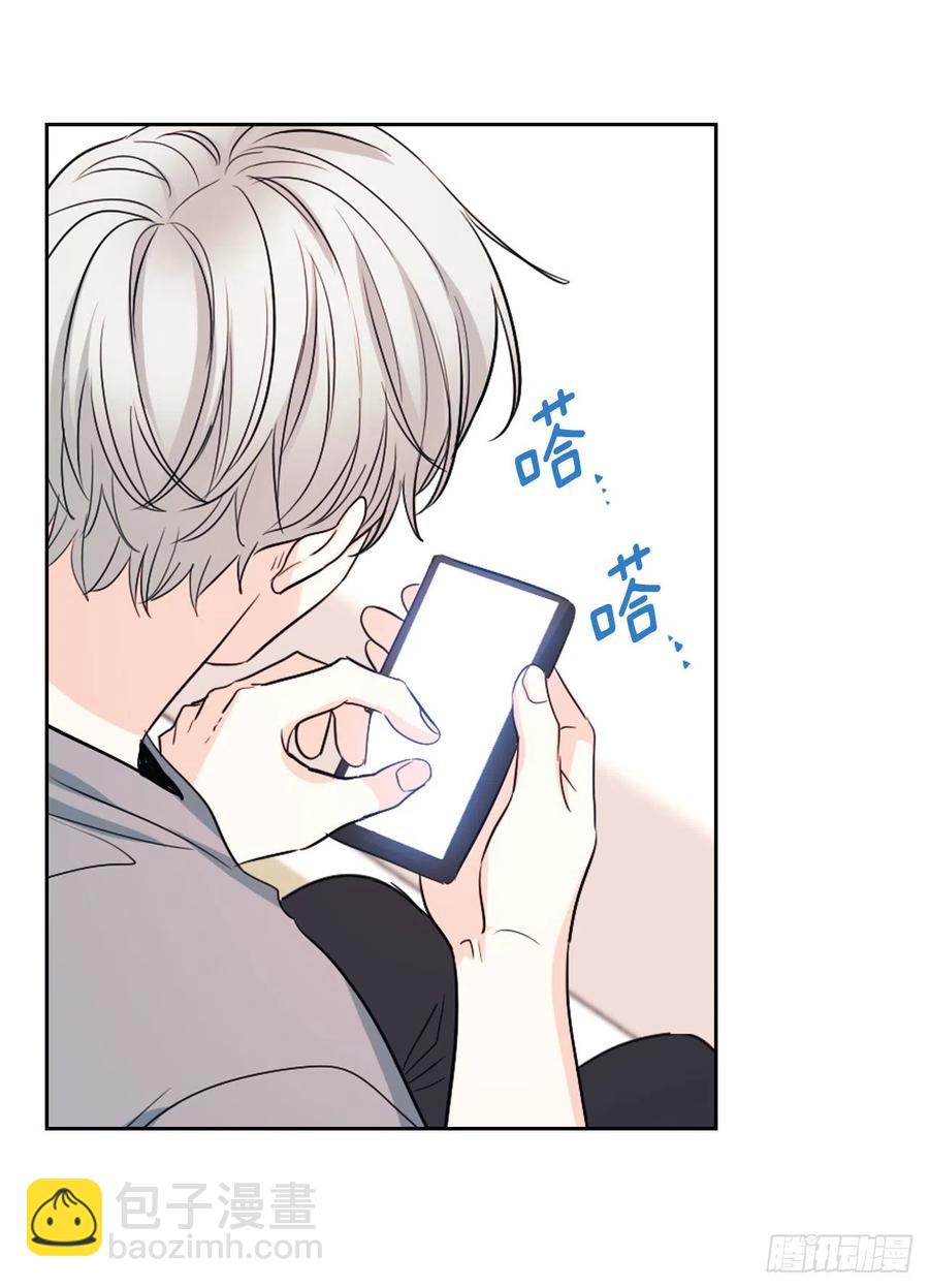 117.被志浩戏弄(1/2)-第119话