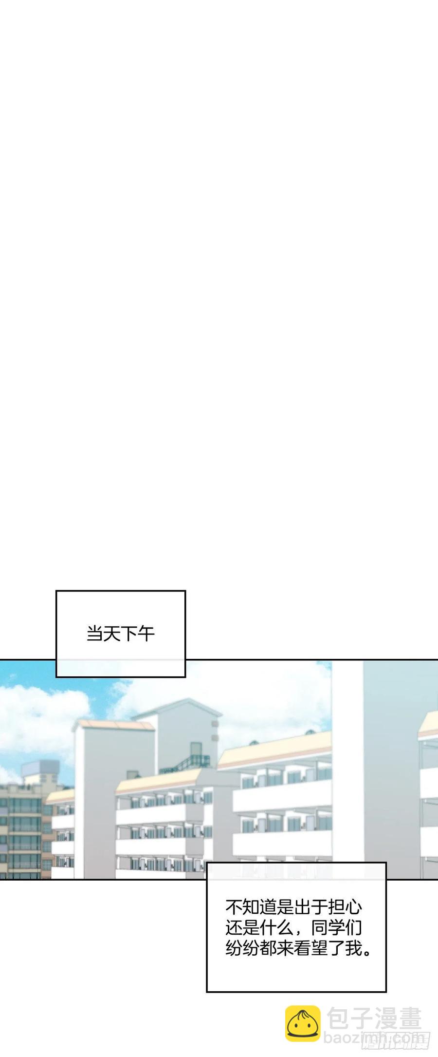 117.被志浩戏弄(1/2)-第119话