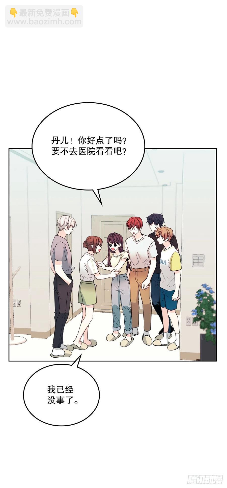 117.被志浩戏弄(1/2)-第119话