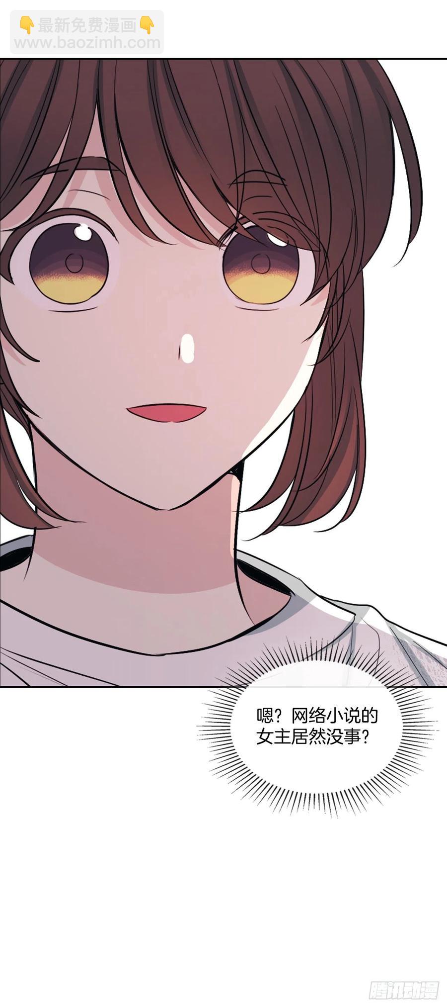 117.被志浩戏弄(1/2)-第119话