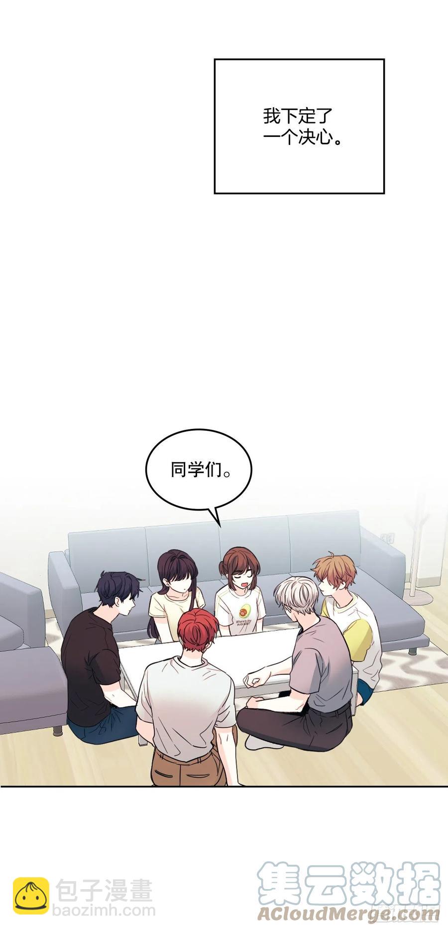 117.被志浩戏弄(1/2)-第119话