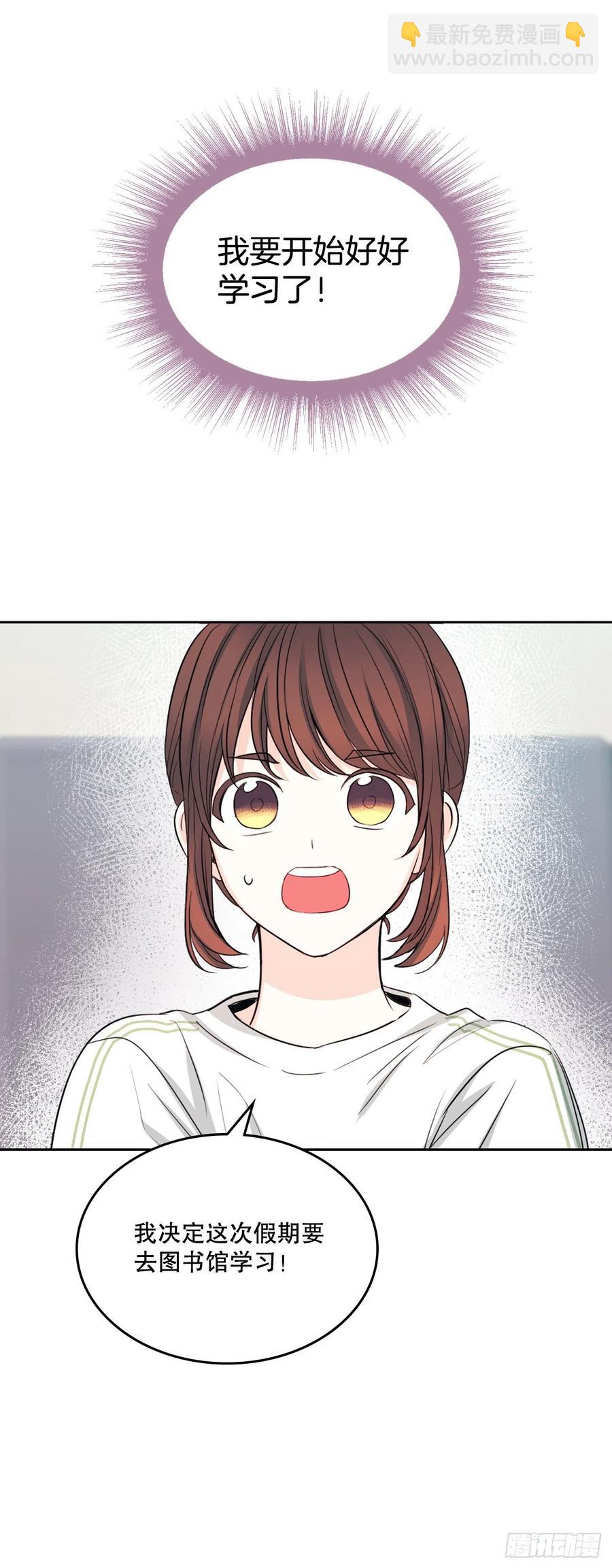 117.被志浩戏弄(1/2)-第119话