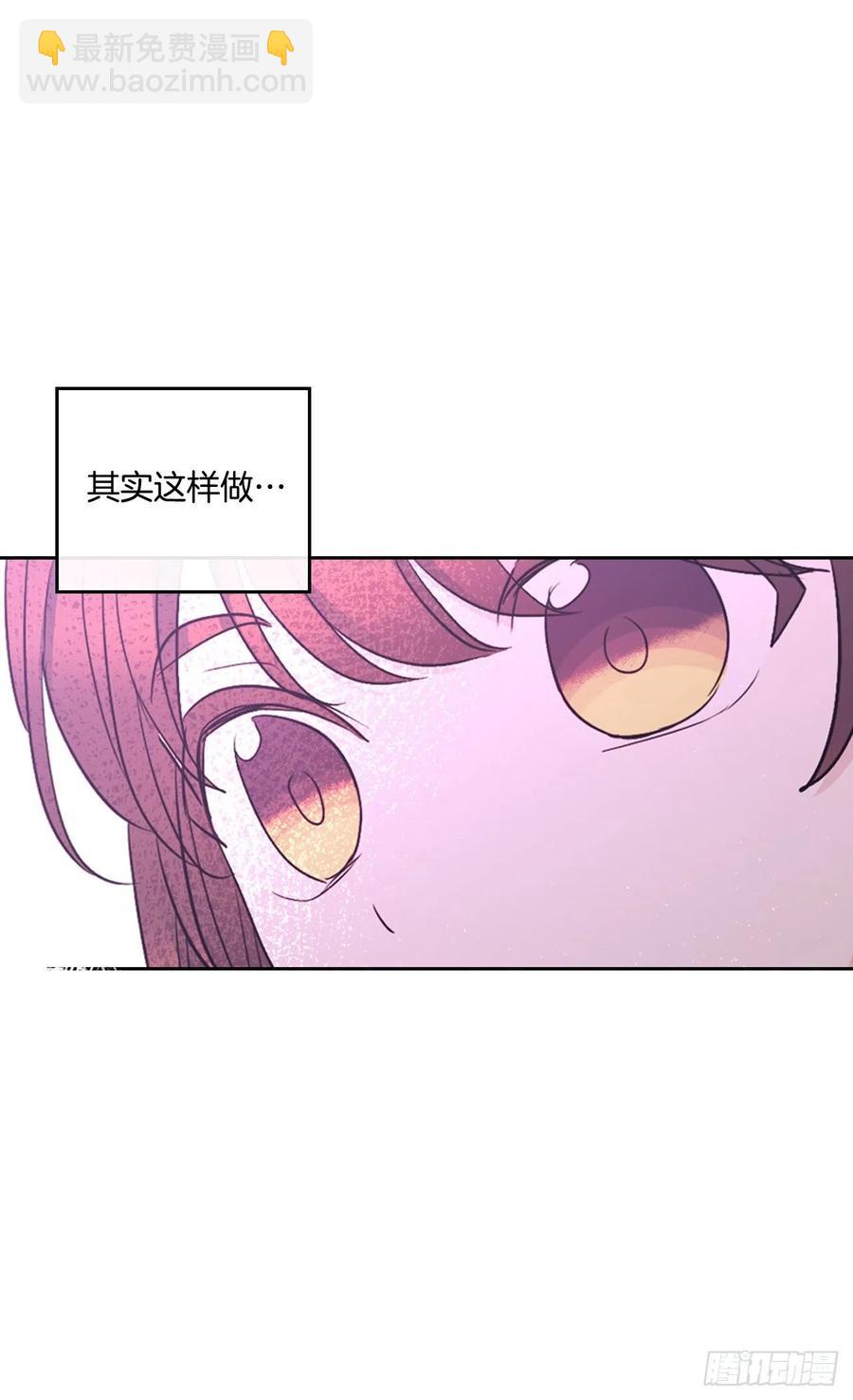 117.被志浩戏弄(1/2)-第119话