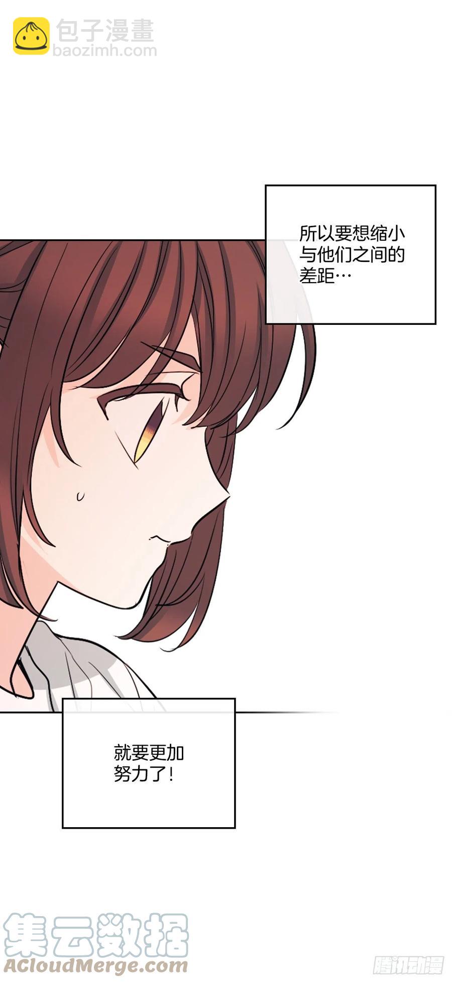 117.被志浩戏弄(1/2)-第119话