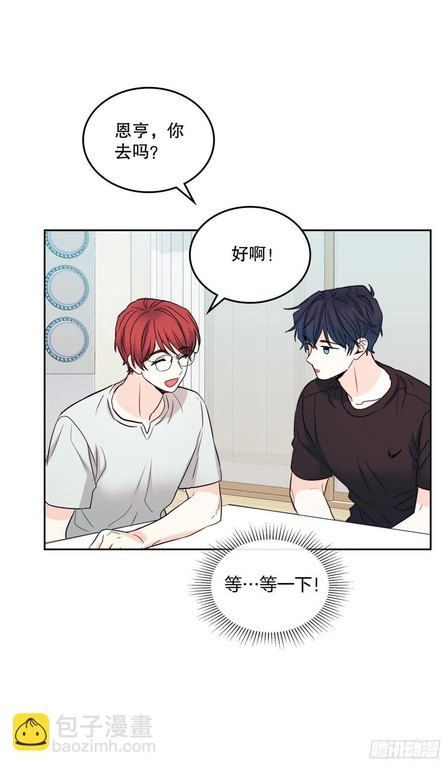 117.被志浩戏弄(1/2)-第119话