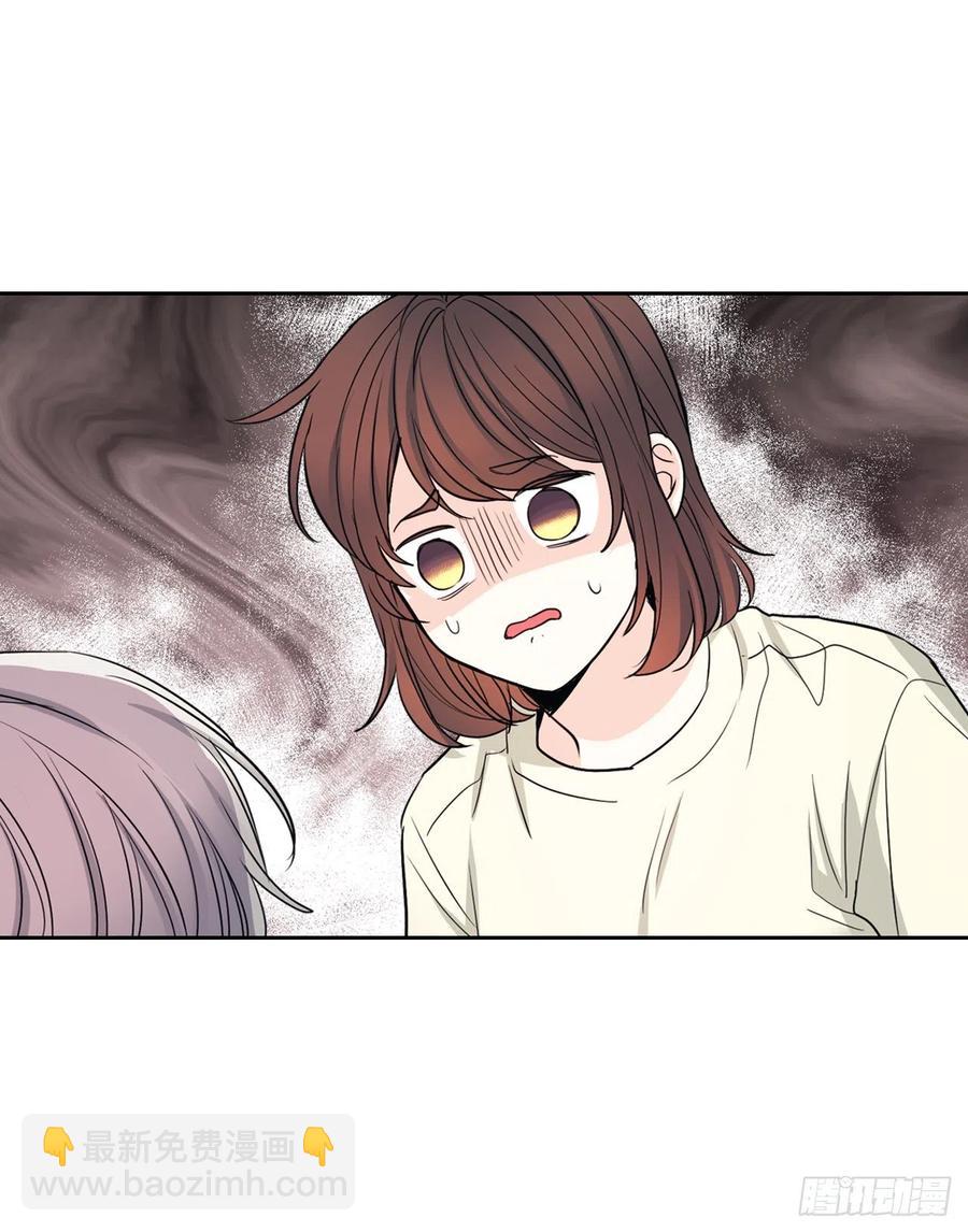 117.被志浩戏弄(1/2)-第119话