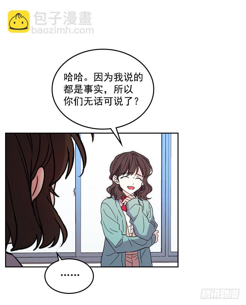 12.大海真漂亮(1/2)-第13话