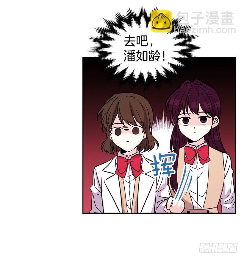 12.大海真漂亮(1/2)-第13话