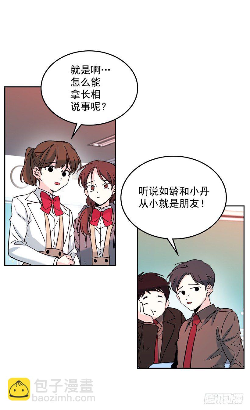 12.大海真漂亮(1/2)-第13话