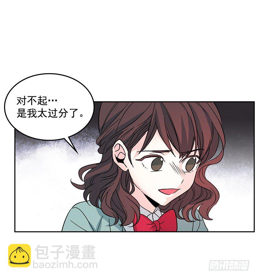 12.大海真漂亮(1/2)-第13话