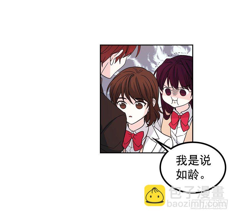 12.大海真漂亮(1/2)-第13话