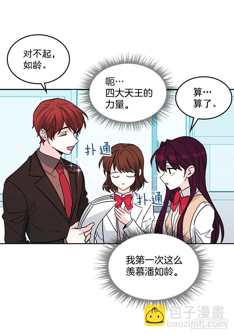 12.大海真漂亮(1/2)-第13话