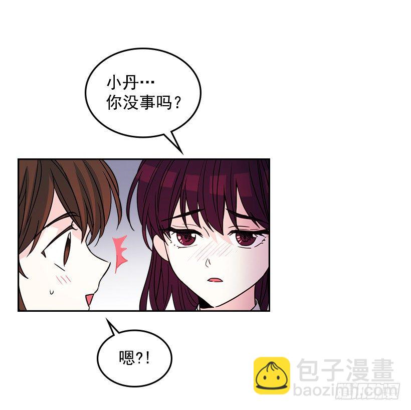 12.大海真漂亮(1/2)-第13话