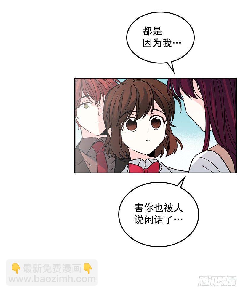 12.大海真漂亮(1/2)-第13话