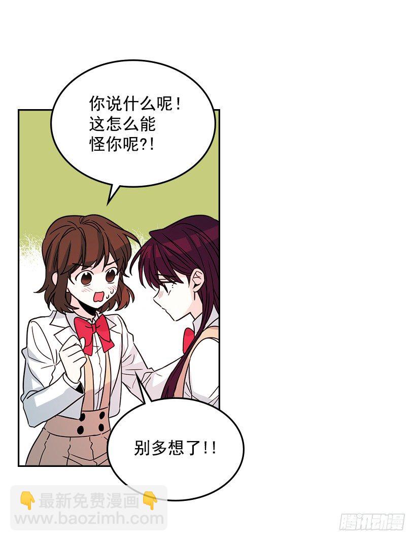 12.大海真漂亮(1/2)-第13话
