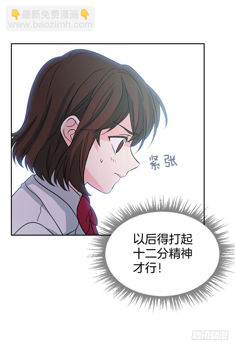 12.大海真漂亮(1/2)-第13话